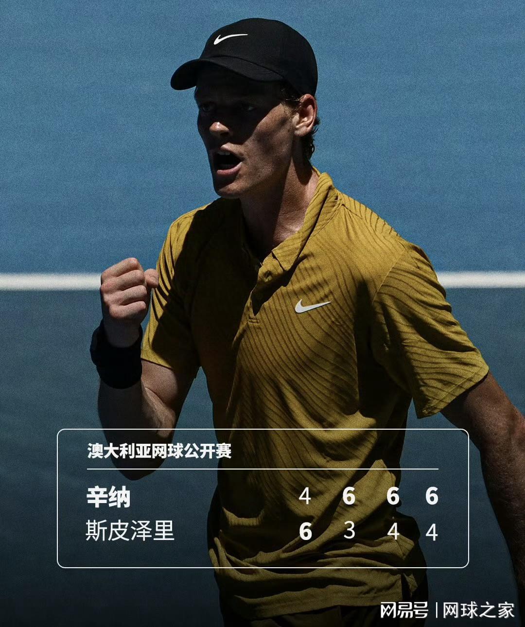 球速体育-罗德拉沃尔球场关闭顶棚引争议，是公平还是干预